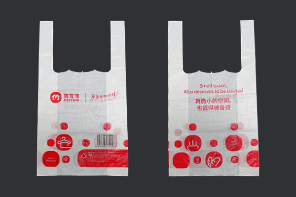 美宜佳購物袋定制