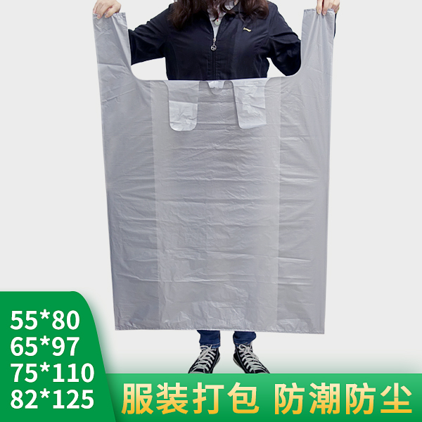 銀灰色背心袋