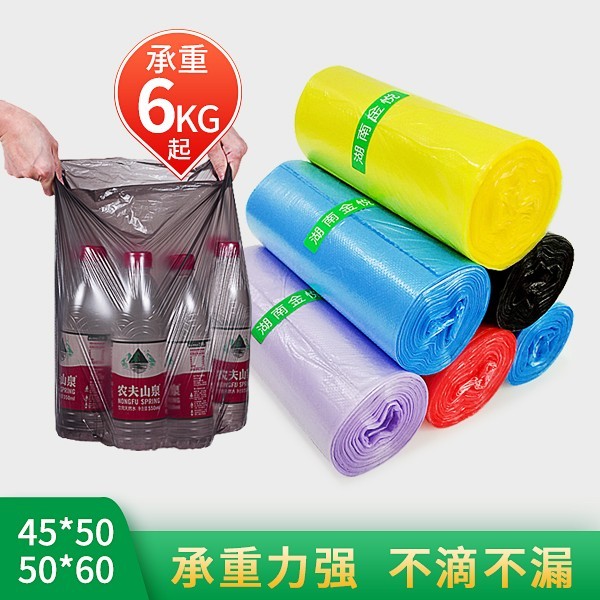 家用點(diǎn)斷式垃圾袋