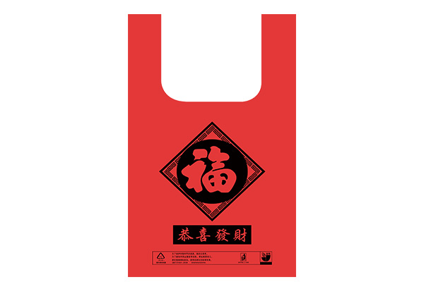 紅福3