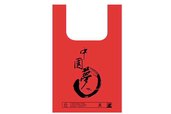 紅中國(guó)夢(mèng)2