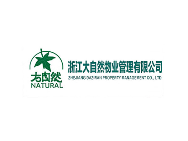 物業(yè)垃圾袋批發(fā)我們更喜歡用事實(shí)說話！
