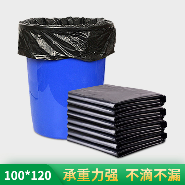 100*120大號垃圾袋