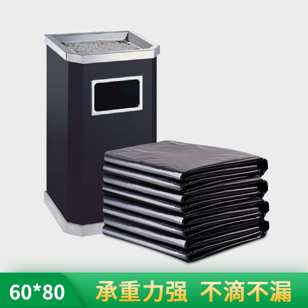 60*80大號垃圾袋