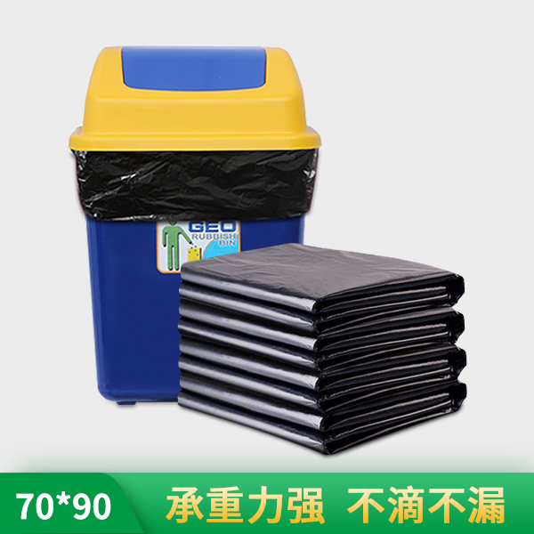 70*90大號垃圾袋