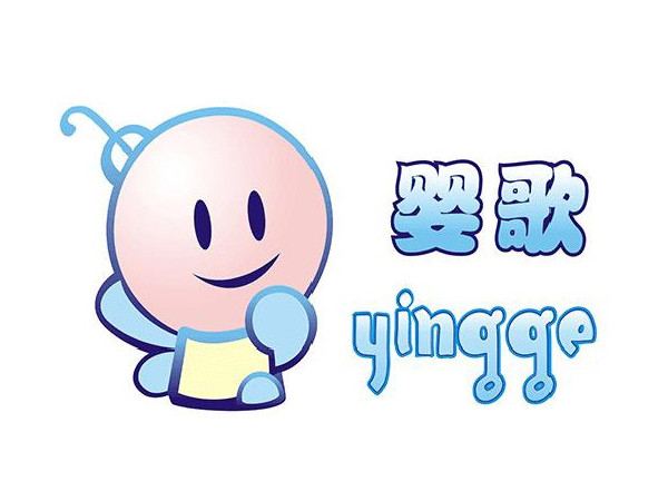 長沙嬰幼服裝廠垃圾袋批發(fā)案例分享