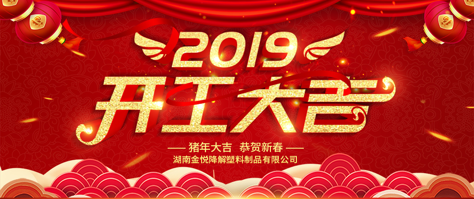 垃圾袋廠家