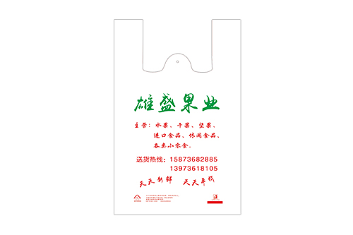 雄盛果業(yè)水果袋定制