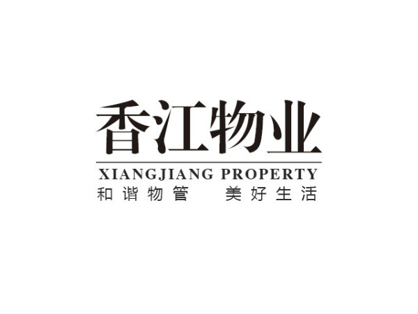 物業(yè)垃圾袋批發(fā)都放心的廠家！
