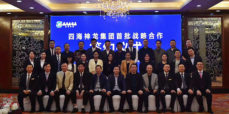 金悅垃圾袋廠與四海神龍酒店戰(zhàn)略合作