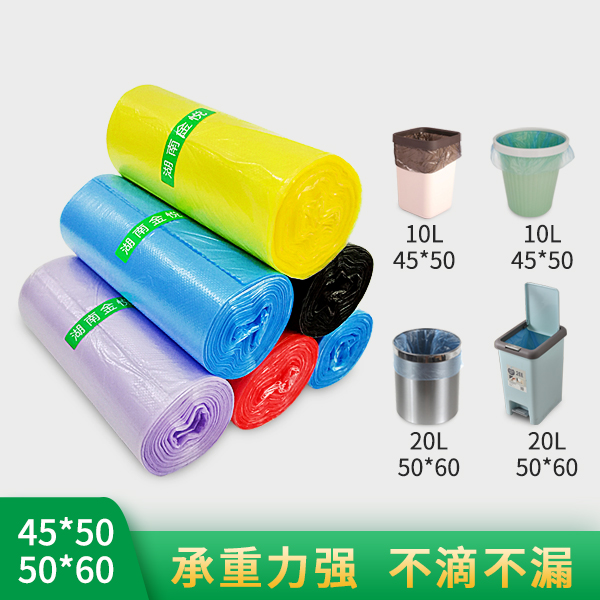 點(diǎn)斷式家用垃圾袋