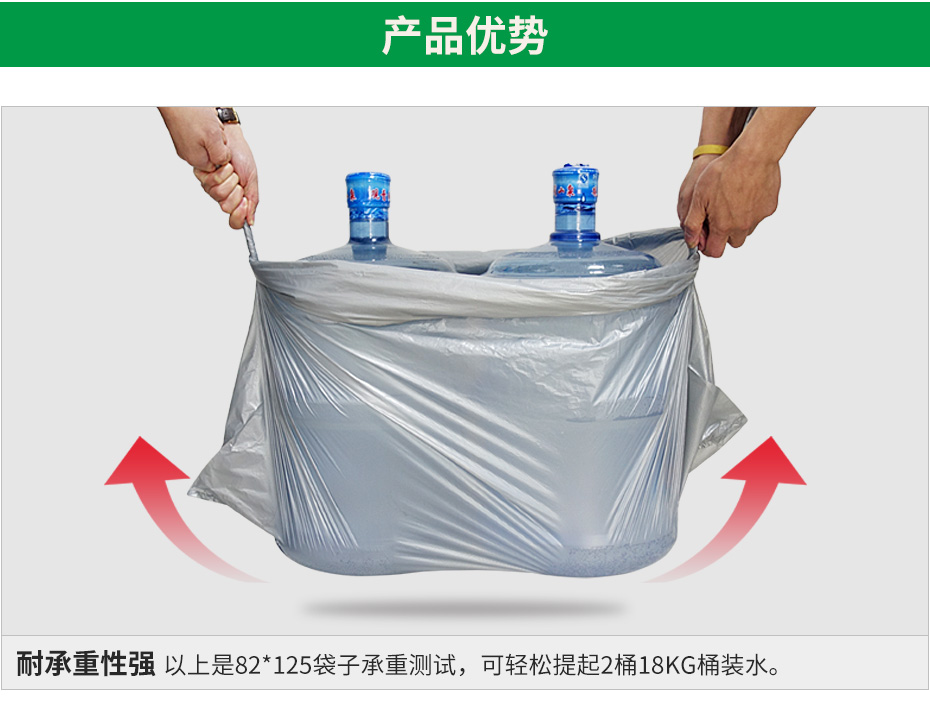 大背心袋詳情_04