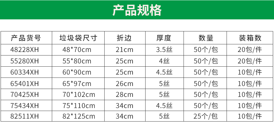 大背心袋詳情_03