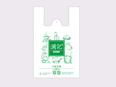 老香港茶點(diǎn)瀾記打包袋定制落戶湖南金悅塑料